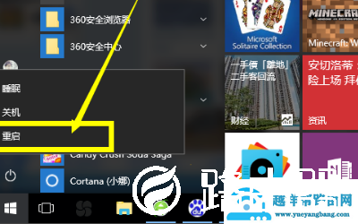 win10玩穿越火线fps太低怎么解决