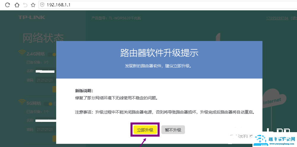TPlink无线路由器怎么设置联网?