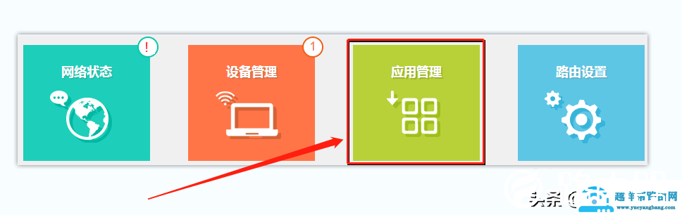 无线wifi慢的原因及解决办法