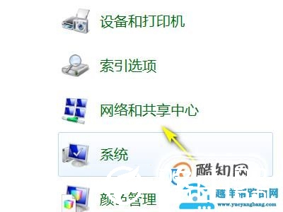 电脑ip地址错误网络无法连通怎么办？