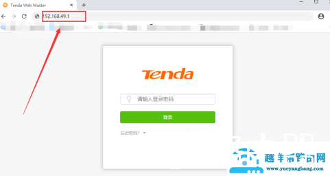 192.168.49.1路由器同屏器设置【图文】