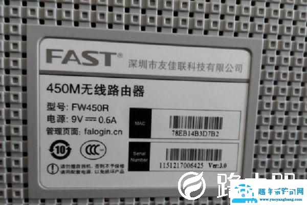 二手路由器怎么改密码？