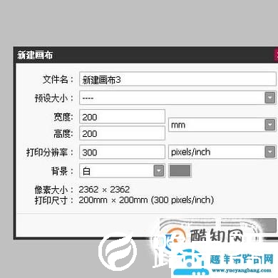 用SAI如何画直线