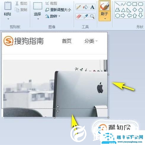 电脑截屏的图片在哪里？怎样裁剪截屏的图片？