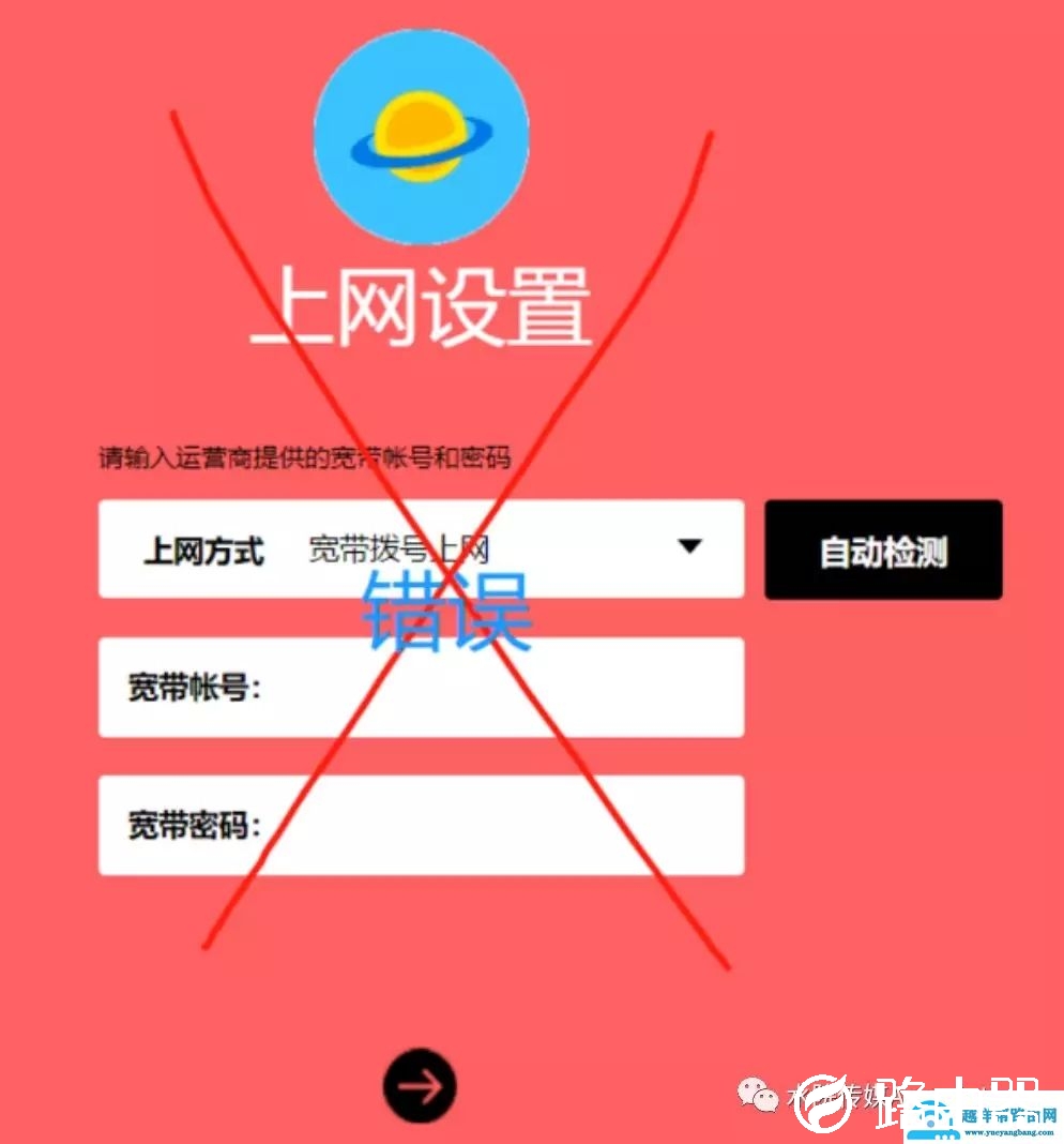 新买的无线路由器不会设置怎么办