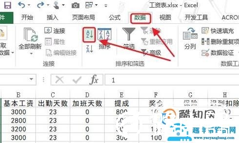 Excel如何批量隔行隔列插入空行？