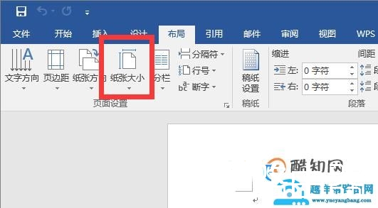 word纸张大小没有b5怎么办
