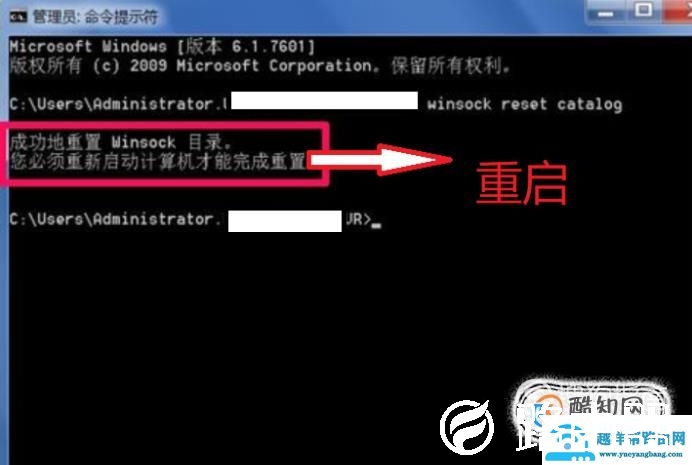 未能连接一个Windows服务，怎么解决
