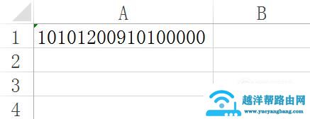 EXCEL中怎么输入身份证号 变成E+17怎么办