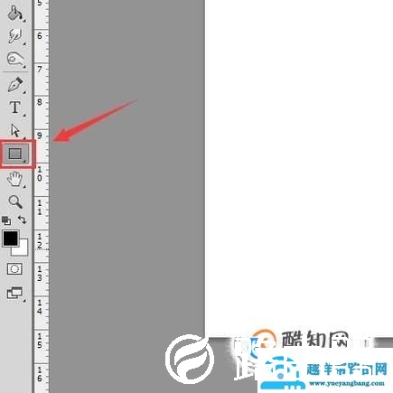 ps直线工具怎么用