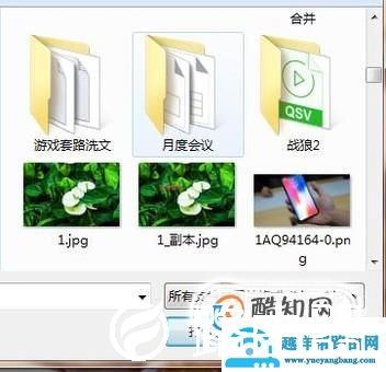 怎样将两张图片合并到一张图片里