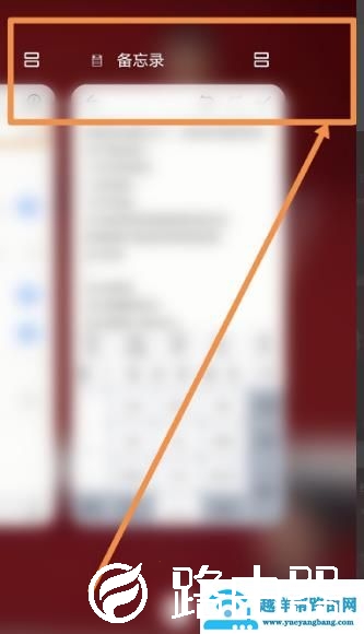 雨课堂切屏会不会被发现解析