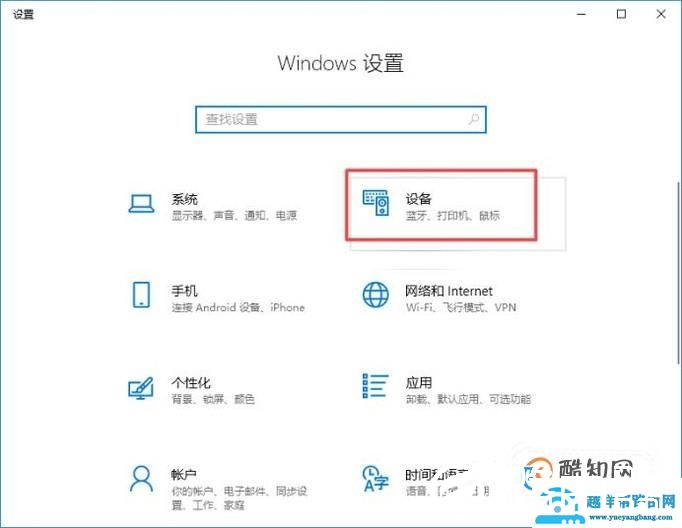 win10怎么设置鼠标灵敏度,鼠标指针样式
