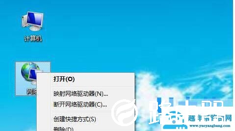 Win7