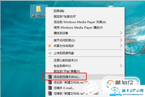 如何制作压缩文件，压缩包？以及压缩包如何加密
