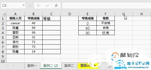 excel中lookup函数怎么使用