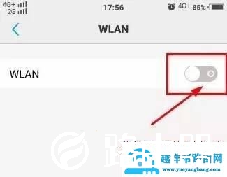 密码正确手机就是连不上WiFi怎么办
