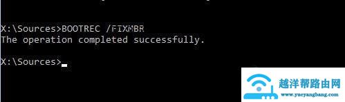 Win7系统如何修复mbr