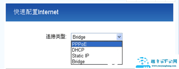 华为路由器怎么设置宽带拨号上网?【图解】