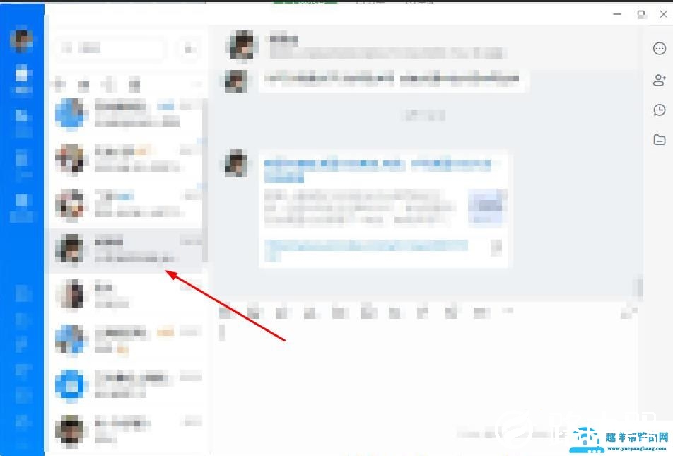钉钉截图的方法一分钟掌握