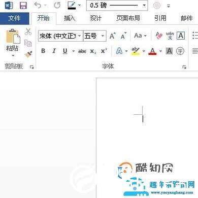 word怎么添加背景