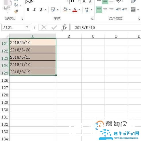 如何在excel去掉日期后边的时间