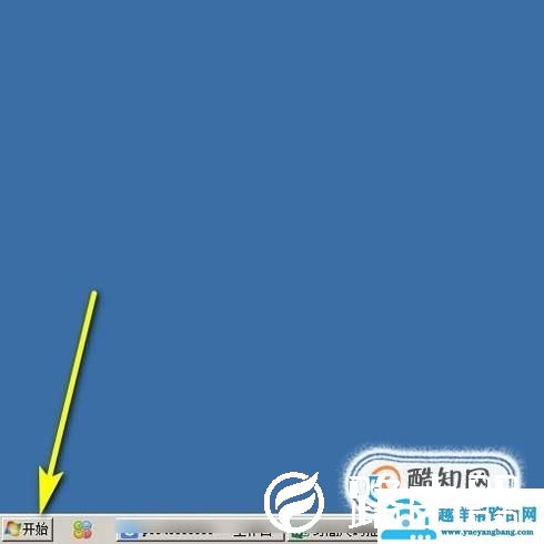 电脑截屏的图片在哪里？怎样裁剪截屏的图片？