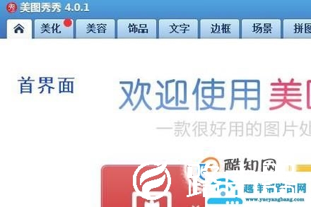 怎样快速做出动态图