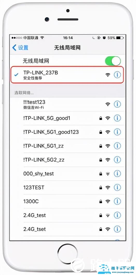 苹果手机怎么登陆192.168.1.1（tp-link路由器用手机设置步骤）(2)