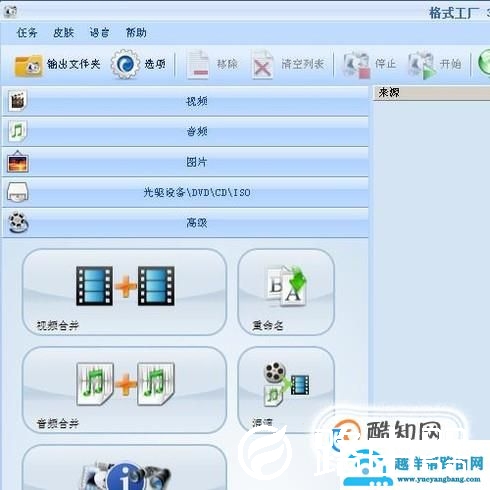 怎么调整图片内存大小