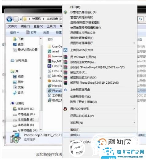 怎么将电脑软件下载到U盘里？