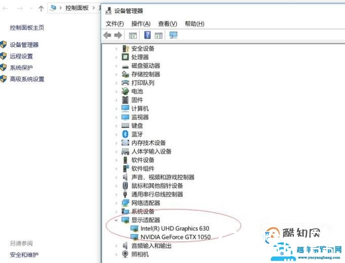 显卡版本过低怎么更新