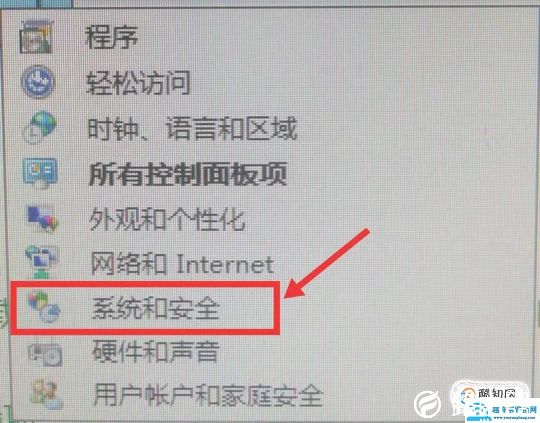 上电脑课时怎样让老师控制不了你的屏幕
