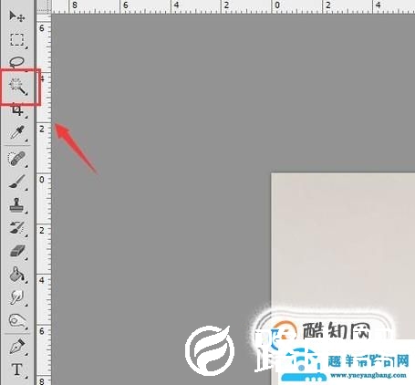 ps修改背景颜色的方法