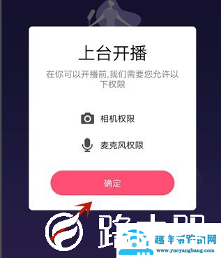 QQ家校群怎么开始群课堂