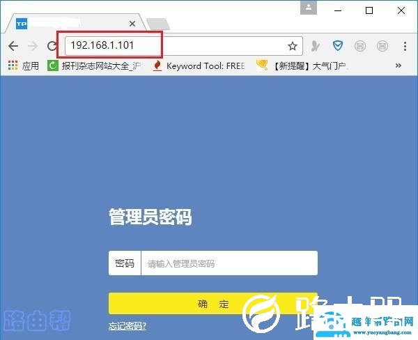 AC1900路由器怎么桥接？