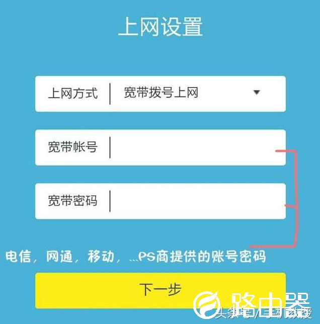 如何用手机设置路由器以及修改WiFi密码防蹭网？