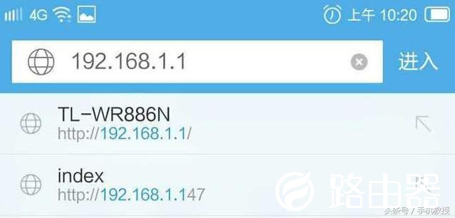 如何用手机设置路由器以及修改WiFi密码防蹭网？