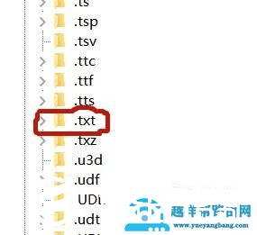 电脑点击右键的新建文本文档不见了怎么办？