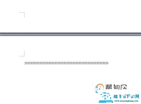 怎么删除word空白页面？