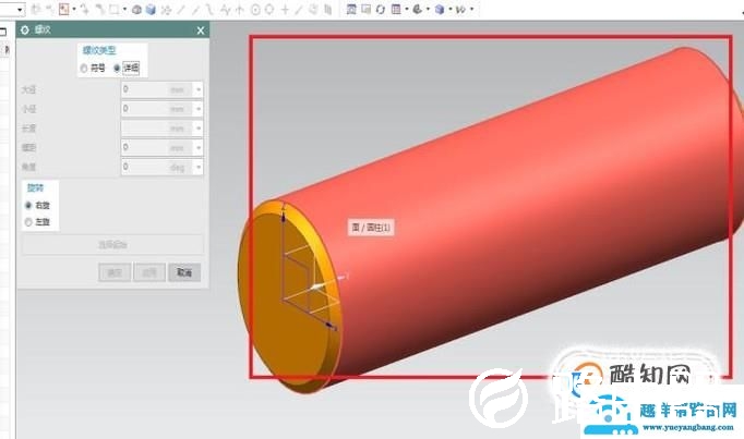 UG10.0中如何造直螺纹螺杆模型？