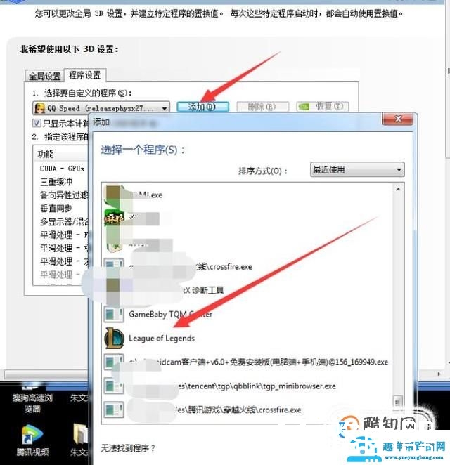玩游戏不流畅、卡帧、掉帧怎么办？