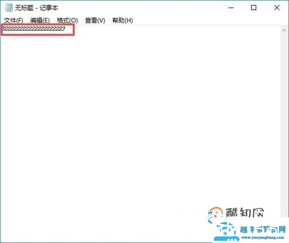 电脑记事本功能如何使用