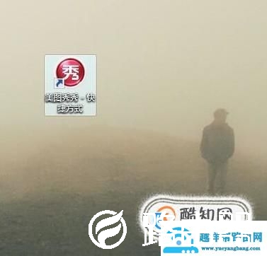 怎样快速修改图片上的文字？