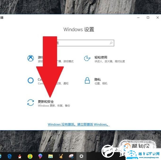 华硕电脑怎么恢复出厂设置?