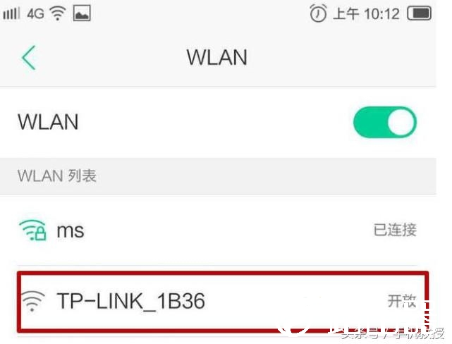 如何用手机设置路由器以及修改WiFi密码防蹭网？