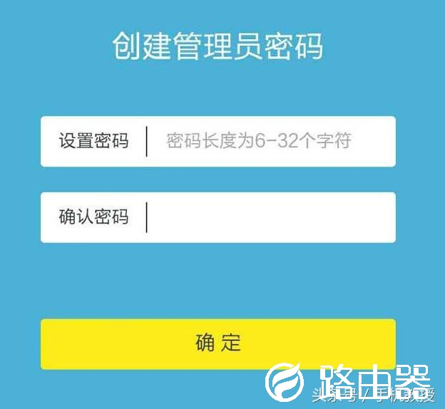 如何用手机设置路由器以及修改WiFi密码防蹭网？