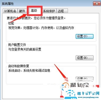 解决'不是内部或外部命令，也不是可运行的程序
