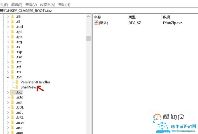 电脑点击右键的新建文本文档不见了怎么办？