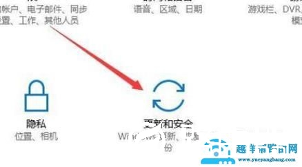 Win10更新，你的设备中缺少重要的安全和质量修复